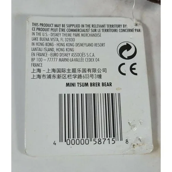 Lot of 3 Disney Splash Mountain Mini Tsum Tsum- Mr Bluebird, Brer Fox, Brer Bear - Picture 3 of 8